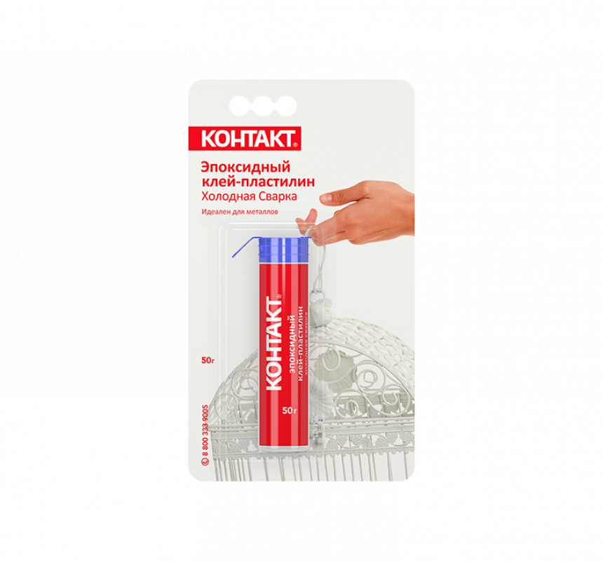 Клей -пластилин эпоксидный КОНТАКТ холодная сварка 50г