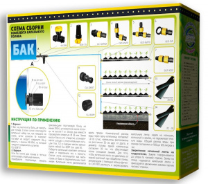 Капельный полив ИСТОК от емкости 25м(комп.: кран, фильтр, переходник, тройник, уголок, кольцо)